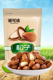 百草味開(kāi)口手剝松子 看劇嘮嗑的絕佳伴侶