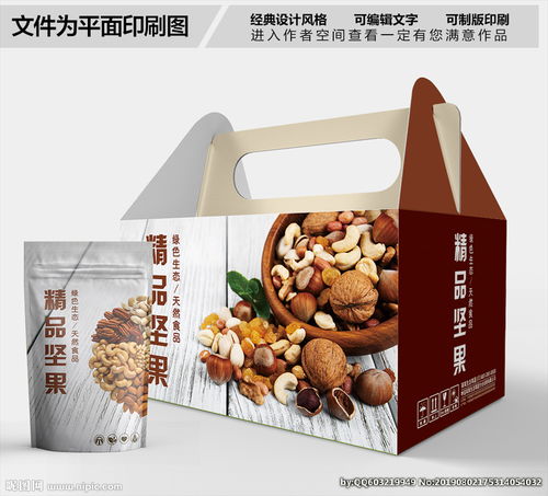 品味與健康并存 精品堅果包裝箱、包裝盒與禮盒設計鑒賞