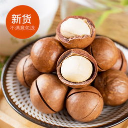 郵樂官方推薦 奶油味夏威夷果，120g*2袋裝，送開口器，堅果愛好者不容錯過的美味