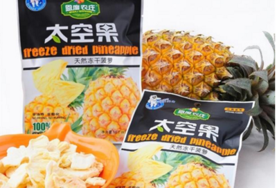 恩度休閑食品加盟 把握健康休閑新風(fēng)尚，開啟財(cái)富新篇章