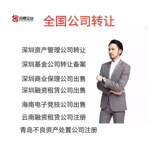 深圳工商異常處理及文登市工商咨詢服務指南